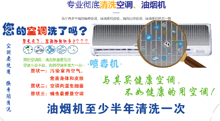 奉化空调维修售后服务中心电话在哪里找